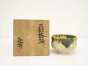 【中古】【茶道具】青木九仁博造 三彩茶碗(共箱)【送料無料】茶道 抹茶 おしゃれ 抹茶茶碗 抹茶碗 和食器 レトロ 茶器 骨董 茶わん 茶会 茶の湯