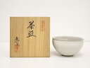 【中古】【ゴールデンウィークセール55%オフ】【茶道具】赤膚焼 古瀬尭三造 茶碗(共箱)【送料無料】茶道 抹茶 おしゃれ 抹茶茶碗 抹茶碗 和食器 レトロ 茶器...