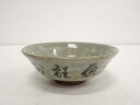 【中古】【茶道具】赤膚焼 刷毛目平茶碗【送料無料】茶道 抹茶 おしゃれ 抹茶茶碗 抹茶碗 和食器 レトロ 茶器 骨董 茶わん 茶会 茶の湯 夏 7月 8月 夏