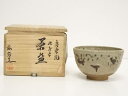 【中古】【ゴールデンウィークセール55%オフ】【茶道具】仙鶴造 絵唐津茶碗(共箱)【送料無料】茶道 抹茶 おしゃれ 抹茶茶碗 抹茶碗 和食器 レトロ 茶器 骨董...