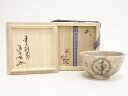 【中古】【茶道具】萩焼 十五代板倉新兵衛窯造 東大寺茶碗(東大寺別当上野道善書付)(共箱)【送料無料】茶道 抹茶 おしゃれ 抹茶茶碗 抹茶碗 和食器 レトロ 茶...