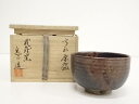 【中古】【タイムセール55%オフ】【茶道具】高取焼 石田憲二造 茶碗(共箱)【送料無料】茶道 抹茶 おしゃれ 抹茶茶碗 抹茶碗 和食器 レトロ 茶器 骨董 茶わ...
