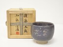 【中古】【ゴールデンウィークセール55%オフ】【茶道具】小坂玄碩造 堆漆茶碗(共箱)【送料無料】茶道 抹茶 おしゃれ 抹茶茶碗 抹茶碗 和食器 レトロ 茶器 骨...