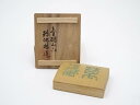 【中古】【香道】珍竹林造 萬歳多慶香合(共箱)【送料無料】茶道具 茶道 香道 香道具 おしゃれ かわいい アンティーク インテリア 骨董 茶器 お香入れ 1月 ...