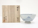 【中古】【タイムセール55%オフ】【茶道具】佐藤和子造 青華茶碗(共箱)【送料無料】茶道 抹茶 おしゃれ 抹茶茶碗 抹茶碗 和食器 レトロ 茶器 骨董 茶わん ...