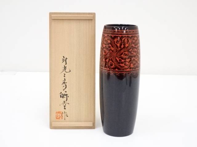 【中古】【漆器】山本 堂造 蒟醤花生（共箱）【送料無料】 中古 花瓶 花器 おしゃれ フラワーベース 華道 華道具 茶道具 茶道 生花 花生け インテリア hnik