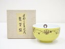【中古】【茶道具】聚賀碗(箱付)【送料無料】食器 お碗 おしゃれ かわいい 陶器 器 和食 料理 来客 料亭 旅館 カフェ 居酒屋 食卓 owan
