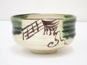 【中古】【茶道具】梅村晴峰造 織部茶碗【送料無料】茶道 抹茶 おしゃれ 抹茶茶碗 抹茶碗 和食器 レトロ 茶器 骨董 茶わん 茶会 茶の湯 5月 11月 春 秋