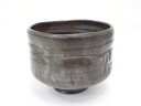 【中古】【茶道具】黒釉茶碗【送料無料】茶道 抹茶 おしゃれ 抹茶茶碗 抹茶碗 和食器 レトロ 茶器 骨董 茶わん 茶会 茶の湯