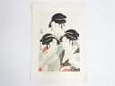 【中古】【タイムセール60%オフ】【書画】喜多川歌麿 美人画 手摺浮世絵木版画【送料無料】絵画 書 おしゃれ 木製 アート 芸術 年中掛け インテリア 床の間 ...