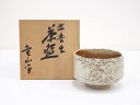 【中古】【ゴールデンウィークセール60%オフ】【茶道具】信楽焼 竜山造 茶碗(共箱)【送料無料】茶道 抹茶 おしゃれ 抹茶茶碗 抹茶碗 和食器 レトロ 茶器 骨...