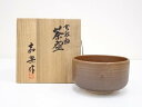 【タイムセール50%オフ】【茶道具】嘉楽造　高取釉茶碗（共箱