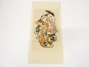 【中古】【ゴールデンウィークセール60%オフ】【書画】鳥居清信 竹中庄太夫 踊り姿 手摺浮世絵木版画【送料無料】絵画 書 おしゃれ 木製 アート 芸術 年中掛け...