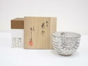 【中古】【GWセール55%オフ】【茶道具】京焼　浅見与し三造　俵手茶碗（共箱）【送料無料】[中古 茶道 抹茶 茶道具 おしゃれ 抹茶茶碗 抹茶碗 和食器 レトロ 茶器 茶わん 骨董 茶会 茶の湯]