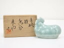 【中古】【ゴールデンウィークセール40%オフ】【香道】京焼 石田来之助造 青磁鶏香合(共箱)【送料無料】茶道具 茶道 香道 香道具 おしゃれ かわいい アンティ...