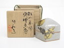 【中古】【タイムセール50 オフ】【香道】京焼 三浦竹軒造 乾山茄子図兜巾香合（共箱）【送料無料】 中古 茶道具 茶道 香道 香道具 おしゃれ かわいい アンティーク インテリア 骨董 茶器 お香入れ 皐月 5月 文月 7月 葉月 8月 春 夏