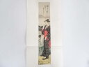 【中古】【夏まつりセール60%オフ】【書画】鳥居清長 美人画 手摺浮世絵木版画【送料無料】絵画 書 おしゃれ 木製 アート 芸術 年中掛け インテリア 床の間 ...