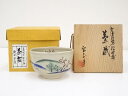 【中古】【茶道具】京焼 前田宝泉造 古清水写松竹梅茶碗(共箱)【送料無料】茶道 抹茶 おしゃれ 抹茶茶碗 抹茶碗 和食器 レトロ 茶器 骨董 茶わん 茶会 茶の...