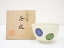 【中古】【茶道具】隆山造 色絵菊花紋茶碗(共箱)【送料無料】茶道 抹茶 おしゃれ 抹茶茶碗 抹茶碗 和食器 レトロ 茶器 骨董 茶わん 茶会 茶の湯 9月 10...