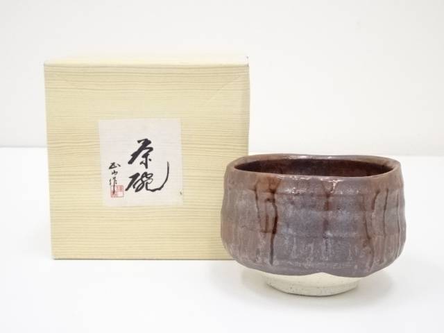 【中古】【茶道具】鉄釉茶碗【送料無料】[中古 茶道 抹茶 茶道具 おしゃれ 抹茶茶碗 抹茶碗 和食器 レトロ 茶器 茶わん 骨董 茶会 茶の湯]