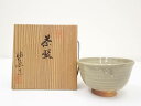 【中古】【茶道具】宮島焼 川原陶斎造 茶碗(共箱)【送料無料】茶道 抹茶 おしゃれ 抹茶茶碗 抹茶碗 和食器 レトロ 茶器 骨董 茶わん 茶会 茶の湯