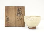 【中古】【茶道具】萩焼　萩城陶焔造　茶碗（共箱）【送料無料】[中古 茶道 抹茶 茶道具 おしゃれ 抹茶茶碗 抹茶碗 和食器 レトロ 茶器 茶わん 骨董 茶会 茶の湯]