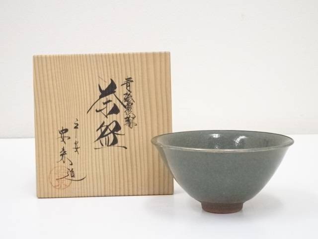 【中古】【茶道具】京焼　安朱造　青磁覆輪茶碗（共箱）【送料無料】[中古 茶道 抹茶 茶道具 おしゃれ 抹茶茶碗 抹茶碗 和食器 レトロ 茶器 茶わん 骨董 茶会 茶の湯]