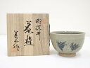 【中古】【茶道具】寺田美山造 御深井御題苗茶碗(共箱)【送料無料】茶道 抹茶 おしゃれ 抹茶茶碗 抹茶碗 和食器 レトロ 茶器 骨董 茶わん 茶会 茶の湯