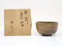 【中古】【茶道具】備前焼 金重陶弘造 茶碗（共箱）【送料無料】 中古 茶道 抹茶 茶道具 おしゃれ 抹茶茶碗 抹茶碗 和食器 レトロ 茶器 茶わん 骨董 茶会 茶の湯