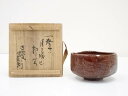 【中古】【ゴールデンウィークセール55%オフ】【茶道具】作家物 楽茶碗(共箱)【送料無料】茶道 抹茶 おしゃれ 抹茶茶碗 抹茶碗 和食器 レトロ 茶器 骨董 茶...