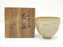 【中古】【茶道具】柴田正造 杉形窯変釉茶碗(共箱)【送料無料】茶道 抹茶 おしゃれ 抹茶茶碗 抹茶碗 和食器 レトロ 茶器 骨董 茶わん 茶会 茶の湯