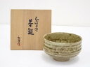 【中古】【茶道具】賤機焼 青島秋果造 茶碗(共箱)【送料無料】茶道 抹茶 おしゃれ 抹茶茶碗 抹茶碗 和食器 レトロ 茶器 骨董 茶わん 茶会 茶の湯 jtot