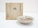 【中古】【陶芸・陶器】小林弘幸造 鉄絵鉢(共箱)【送料無料】食器 おしゃれ アンティーク レトロ 和食 和風 丼 器 小鉢 中鉢 料理 来客 居酒屋 旅館 カフ...