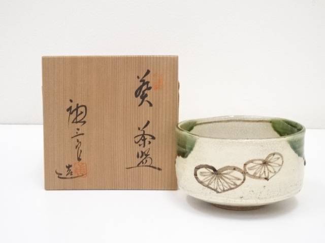 【中古】【タイムセール50 オフ】【茶道具】加藤唐三郎造 織部葵茶碗（共箱）【送料無料】 中古 茶道 抹茶 茶道具 おしゃれ 抹茶茶碗 抹茶碗 和食器 レトロ 茶器 茶わん 骨董 茶会 茶の湯 皐月 5月 霜月 11月 春 秋