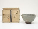【中古】【茶道具】丹波焼 大上昇造 茶碗(共箱)【送料無料】茶道 抹茶 おしゃれ 抹茶茶碗 抹茶碗 和食器 レトロ 茶器 骨董 茶わん 茶会 茶の湯