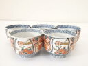 【中古】【ゴールデンウィークセール65%オフ】【陶芸・陶器】江戸末期 古伊万里 錦手菊蝶文向付5客【送料無料】器 和食器 おしゃれ 懐石 料理 割烹 骨董 茶道...