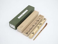 【中古】【GWセール40%オフ】【茶道具】竹茶杓（銘：豊兆）（大徳寺　小林太玄書付...