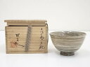【中古】【タイムセール60%オフ】【茶道具】友宣造 二作三島茶碗(共箱)【送料無料】茶道 抹茶 おしゃれ 抹茶茶碗 抹茶碗 和食器 レトロ 茶器 骨董 茶わん ...