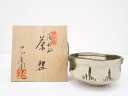 【中古】【タイムセール60%オフ】【茶道具】不老園造 織部茶碗(共箱)【送料無料】茶道 抹茶 おしゃれ 抹茶茶碗 抹茶碗 和食器 レトロ 茶器 骨董 茶わん 茶...