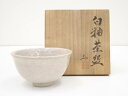 【中古】【タイムセール60%オフ】【茶道具】渋澤三久造 白釉茶碗(共箱)【送料無料】茶道 抹茶 おしゃれ 抹茶茶碗 抹茶碗 和食器 レトロ 茶器 骨董 茶わん ...