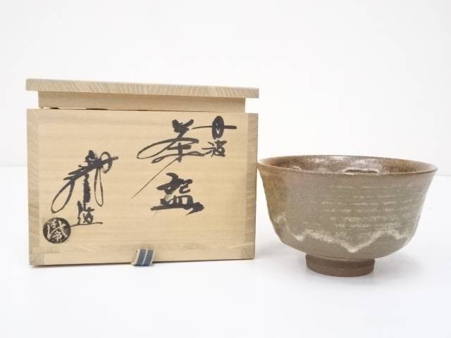 【中古】【茶道具】丹波焼　清水千代市造　茶碗（共箱）【送料無料】茶道 抹茶 おしゃれ 抹茶茶碗 抹茶碗 和食器 レトロ 茶器 骨董 茶わん 茶会 茶の湯