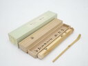 【中古】【ゴールデンウィークセール60%オフ】【茶道具】竹茶杓(銘:松籟)(前大徳 福本積應書付)(共箱)【送料無料】茶道 茶道具 おしゃれ 抹茶 茶しゃく 茶...