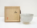 【中古】【茶道具】作家物 白釉茶碗(共箱)【送料無料】茶道 抹茶 おしゃれ 抹茶茶碗 抹茶碗 和食器 レトロ 茶器 骨董 茶わん 茶会 茶の湯