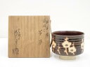 【中古】【茶道具】膳所焼 岩崎新定造 鎗梅文茶碗(共箱)【送料無料】茶道 抹茶 おしゃれ 抹茶茶碗 抹茶碗 和食器 レトロ 茶器 骨董 茶わん 茶会 茶の湯 2...