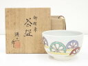【中古】【茶道具】京焼 市川通三造 色絵御題車茶碗(共箱)【送料無料】茶道 抹茶 おしゃれ 抹茶茶碗 抹茶碗 和食器 レトロ 茶器 骨董 茶わん 茶会 茶の湯