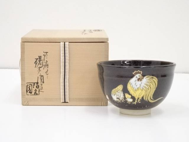 楽天市場】膳所焼 岩崎新定造の通販 楽天市場】膳所焼 岩崎新定造の通販