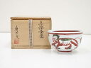 【中古】【茶道具】有古窯造 赤絵茶碗(共箱)【送料無料】茶道 抹茶 おしゃれ 抹茶茶碗 抹茶碗 和食器 レトロ 茶器 骨董 茶わん 茶会 茶の湯