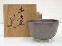 【中古】【タイムセール60%オフ】【茶道具】九谷焼 陶庄造 茶碗(共箱)【送料無料】茶道 抹茶 おしゃれ 抹茶茶碗 抹茶碗 和食器 レトロ 茶器 骨董 茶わん ...