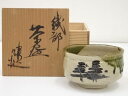【中古】【茶道具】水野健次造 織部茶碗(共箱)【送料無料】茶道 抹茶 おしゃれ 抹茶茶碗 抹茶碗 和食器 レトロ 茶器 骨董 茶わん 茶会 茶の湯 5月 11月 春 秋