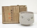 【中古】【タイムセール60%オフ】【茶道具】石川柳城絵付茶碗(共箱)【送料無料】茶道 抹茶 おしゃれ 抹茶茶碗 抹茶碗 和食器 レトロ 茶器 骨董 茶わん 茶会...